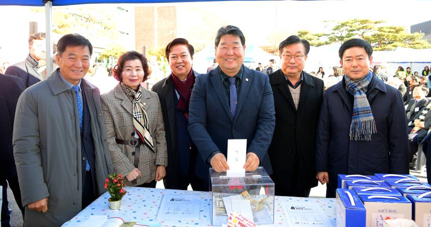 희망2024 나눔 캠페인