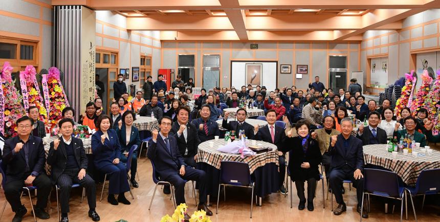 고령군 파크골프협회장 이‧취임식