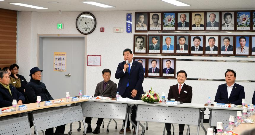 2024년 개진면 주민간담회