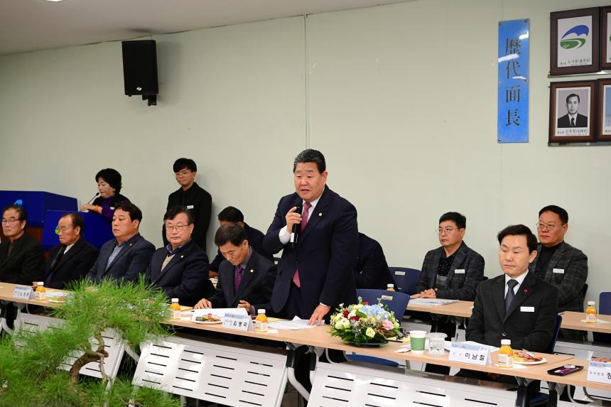 2024년 우곡면 주민간담회