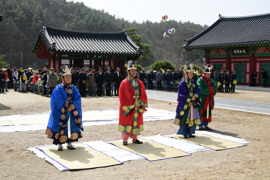 대가야종묘대제