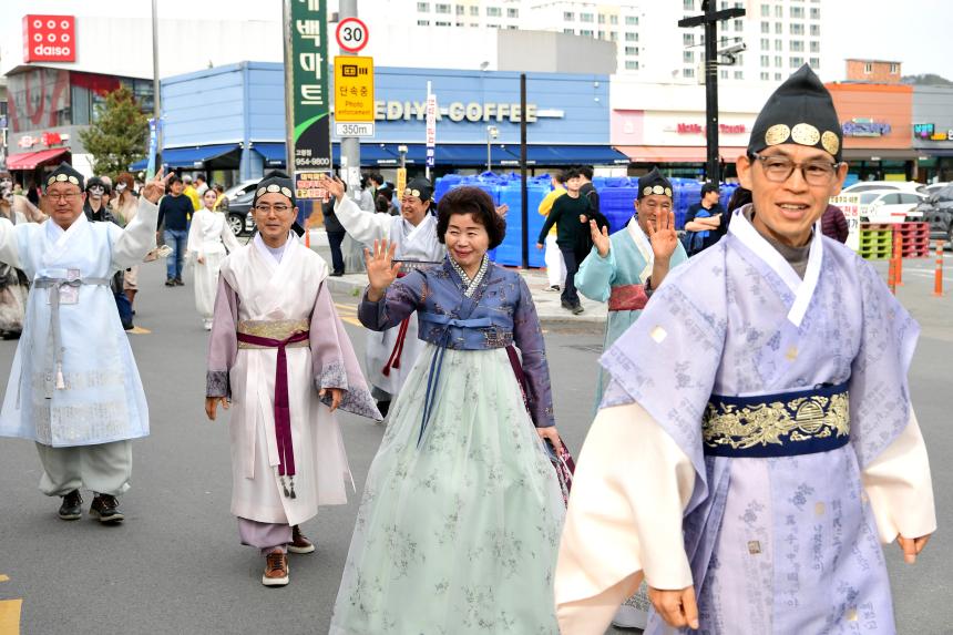 2024 고령대가야축제