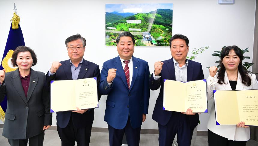 2023회계연도 결산검사위원 위촉