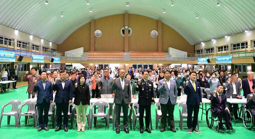제6회 고령군 교통사고예방 결의대회