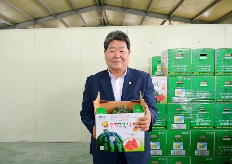 고령우곡그린 수박 직판장 개장