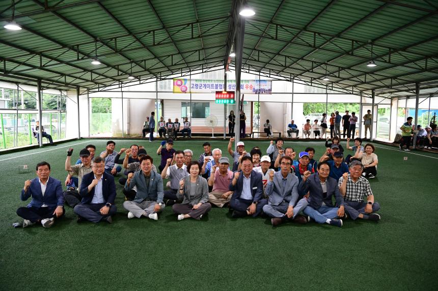 2024년 고령군 게이트볼 친선경기