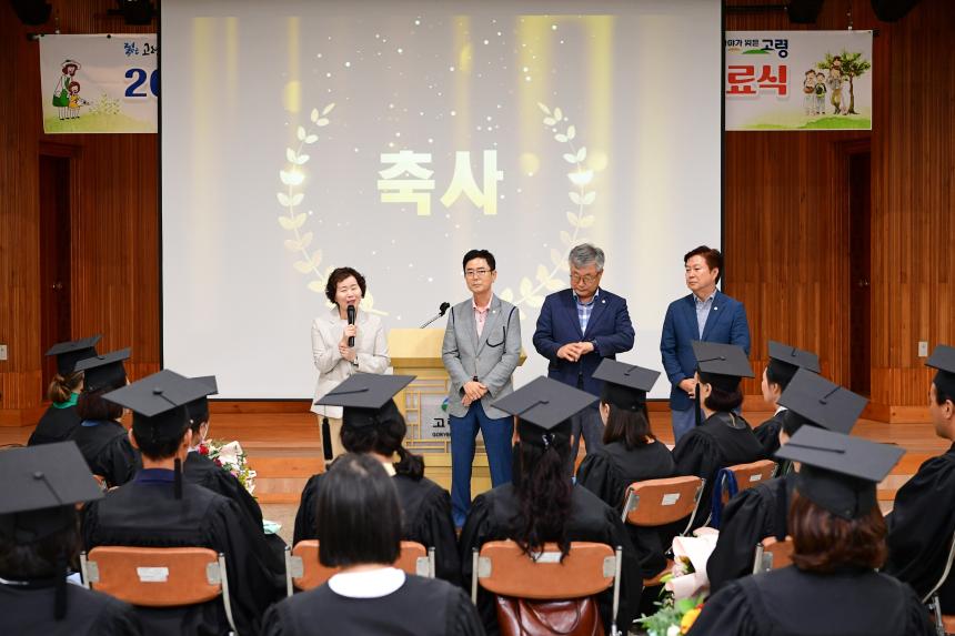 제17회 대가야농업기술대학 수료식