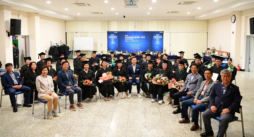 제17회 대가야농업기술대학 수료식