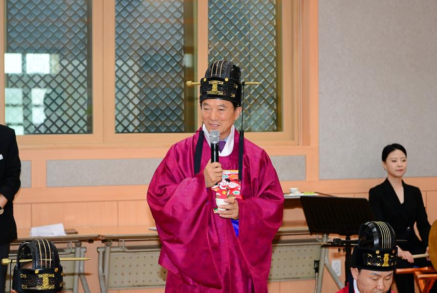 2024년 기로연 재연 행사 