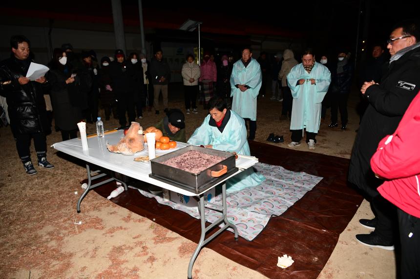 25.01.01. 주산 해맞이 행사