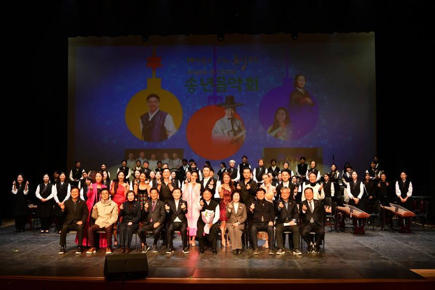 24.12.11. 경북도립국악단 송년음악회