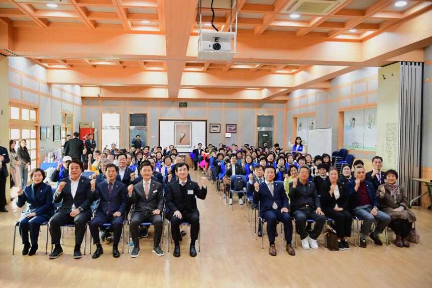 24.11.22. 바르게살기운동 한마음대회