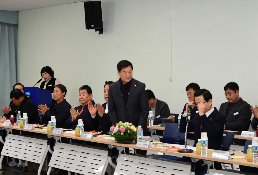 25.01.20. 우곡면 소통간담회