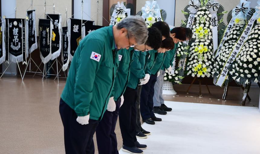 의성 합동분향소 조문