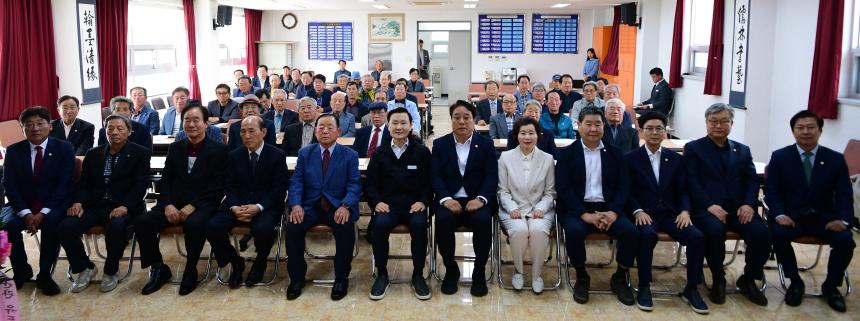 반흥유계 정기총회