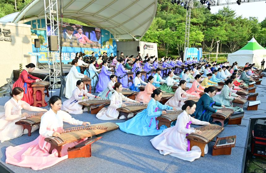 2025고령멜빙축제(2일째) - 100대 가야금 공연(대가야의 꿈) 및 트로트가수 은가은 오다