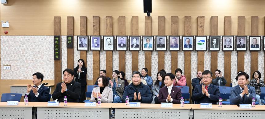 제9대, 제10대 고령군 이장연합회 이취임식(대가야홀)