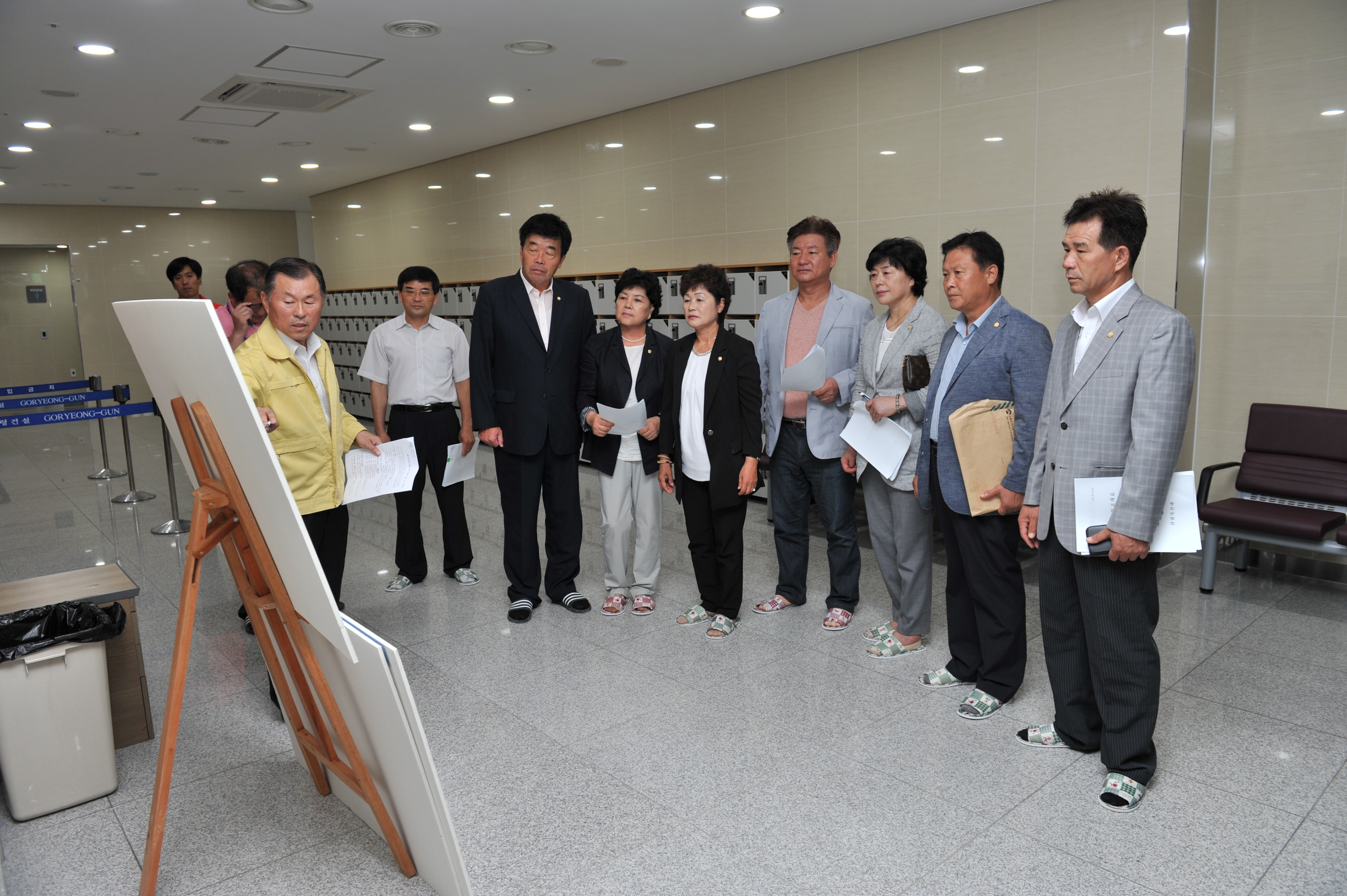 제328차 의원회의 군정 주요사업장 현장방문 - 1