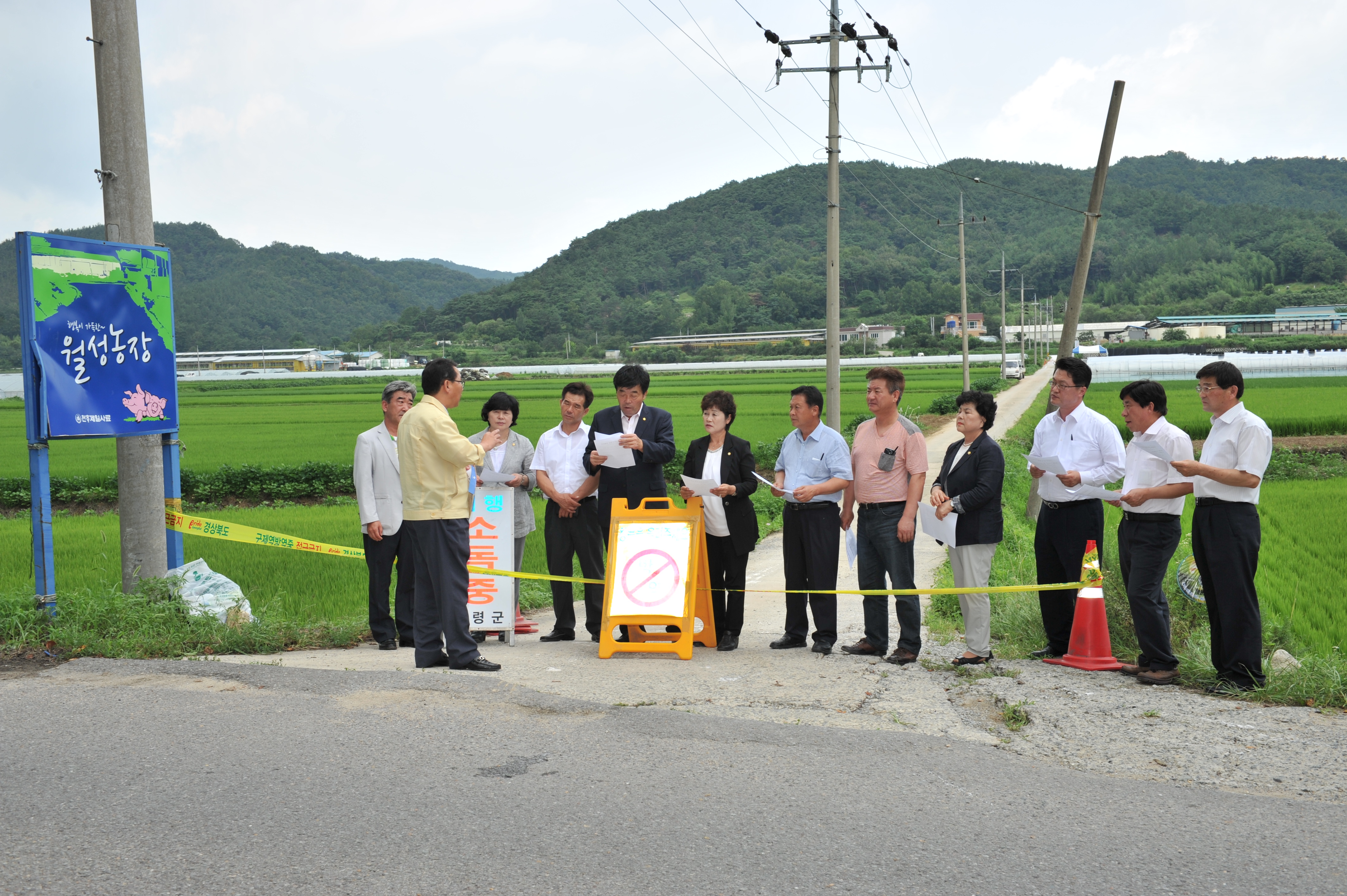 제328차 의원회의 군정 주요사업장 현장방문 - 3